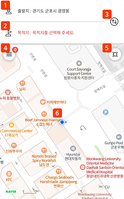 어플리케이션 메인화면